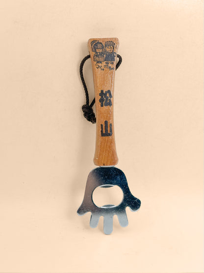 TB403 - Souvenir Bottle Opener from Matsuyama 松山