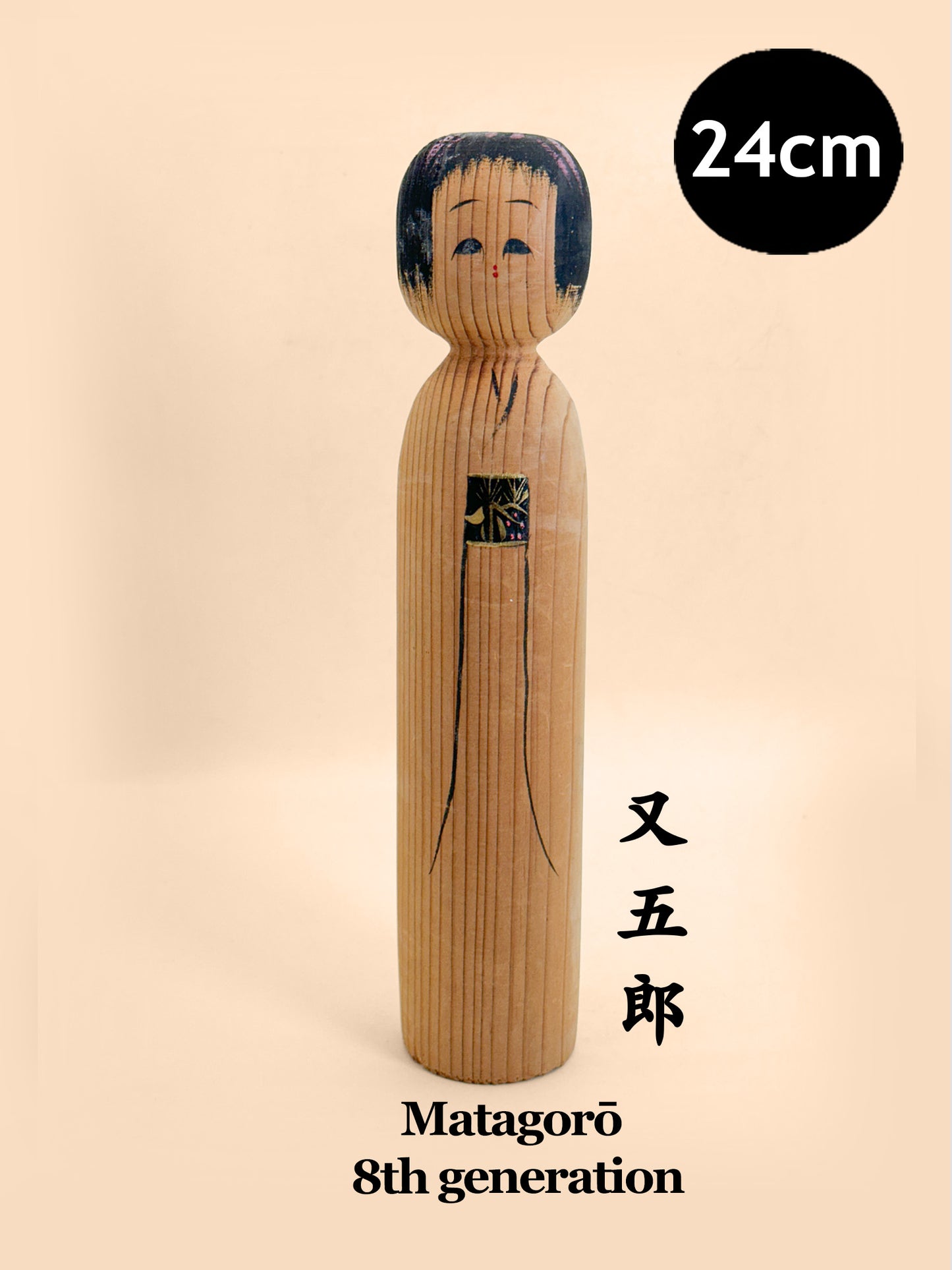 K25216 - Sosaku Shingata Kokeshi of Matagorō 八代目 又五郎