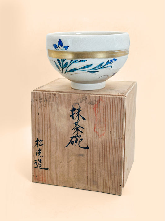 TC148 - Bol à thé Kutani-yaki 九谷焼