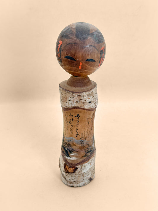 K20178 - Omiyage Kokeshi from Shinano-Ōmachi 信濃大町