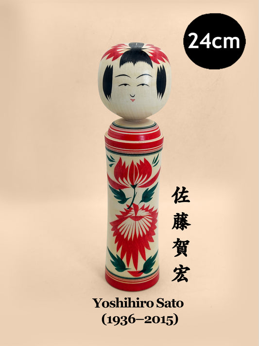 K25228 - Naruko kokeshi by Yoshihiro Sato 佐藤賀宏