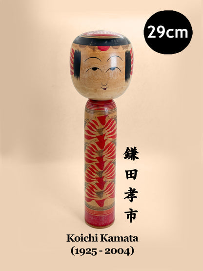 K30084 - Traditional Yajiro by Koichi Kamata 鎌田孝市