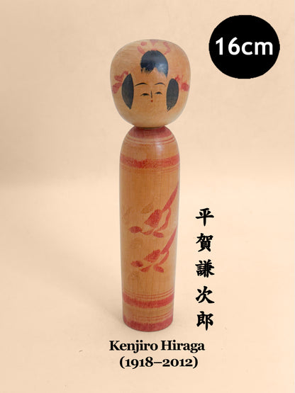 K15173 - Yamagata Kokeshi by Kenjiro Hiraga 平賀謙次郎