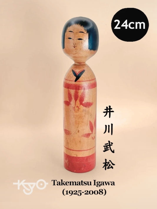 K25049 - Kokeshi Kijiyama par Takematsu Igawa 井川武松