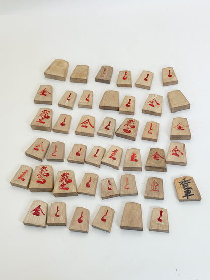 FT604 - Antique Japanese Shogi Chess Set 御將棋駒