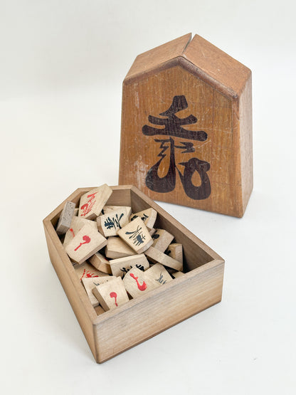 FT604 - Antique Japanese Shogi Chess Set 御將棋駒
