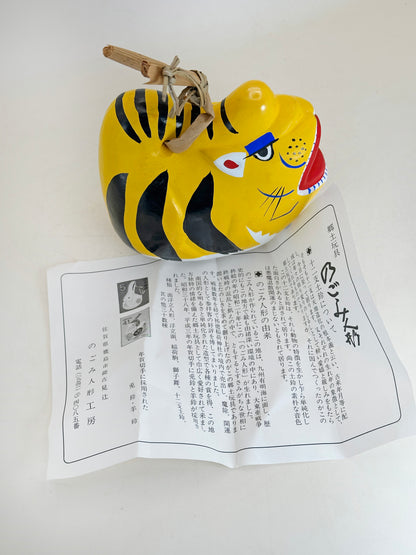 CB259 - Clochette en argile Dorei du Tigre Nogomi Ningyō