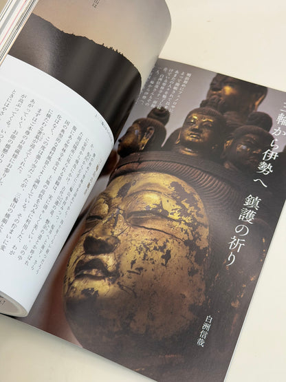 BK76 - Jūichimen Kannon Magazine 十一面観音