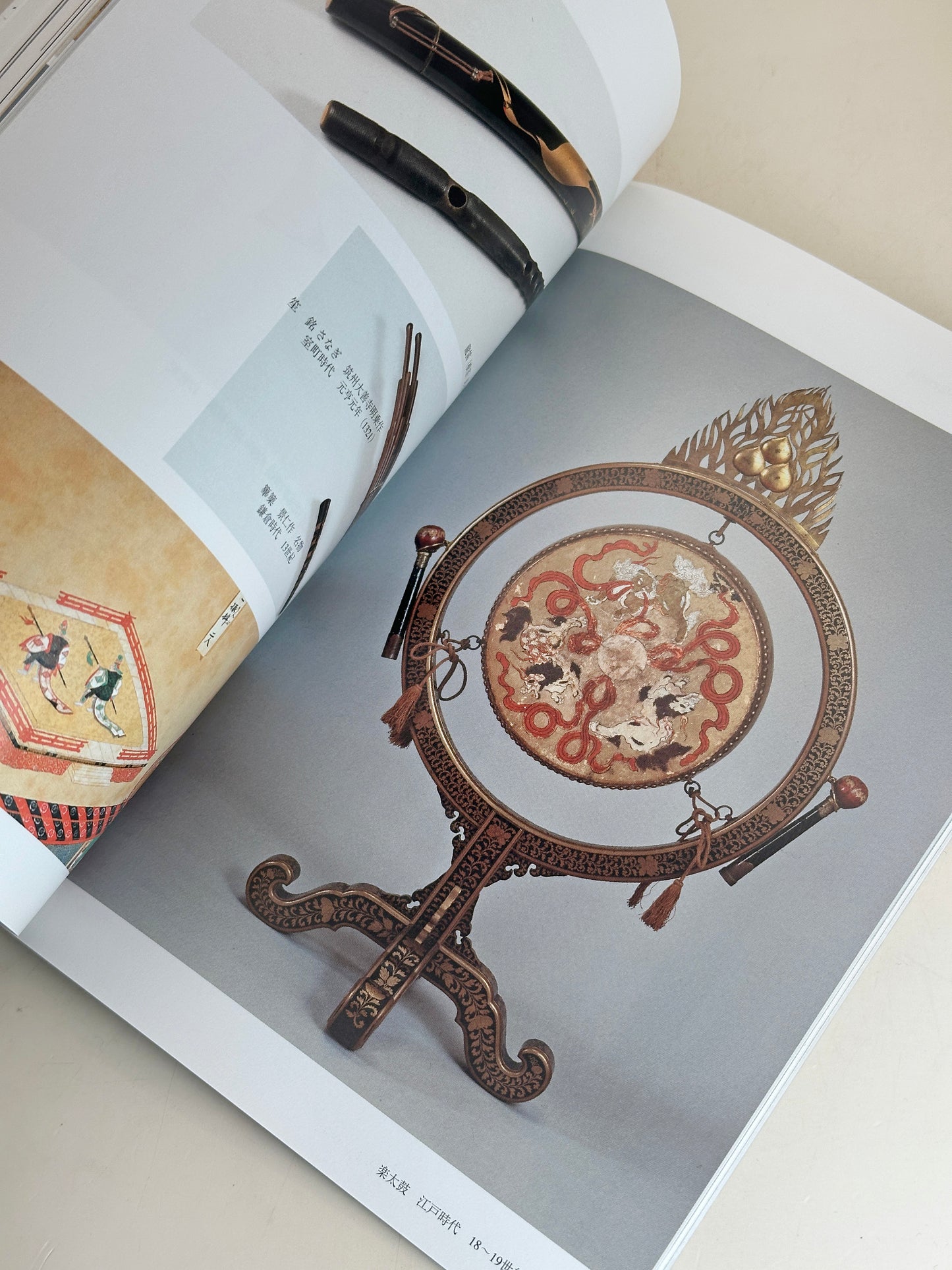 BK19 - Japon Livre ancien d'instruments anciens