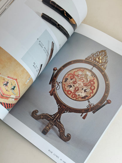BK19 - Japon Livre ancien d'instruments anciens