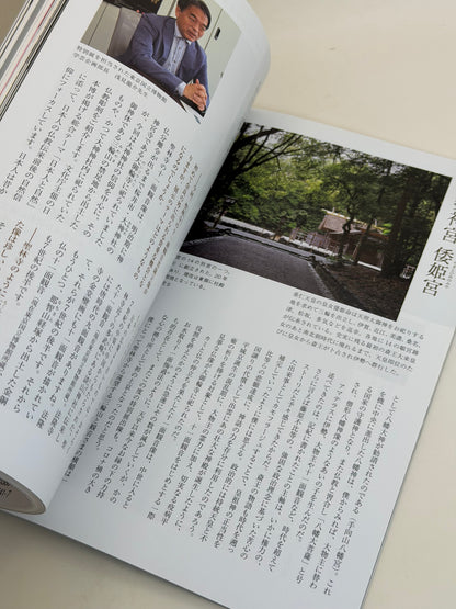 BK76 - Jūichimen Kannon Magazine 十一面観音