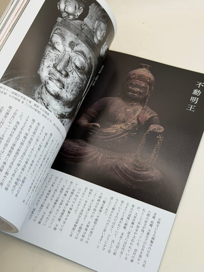 BK76 - Jūichimen Kannon Magazine 十一面観音