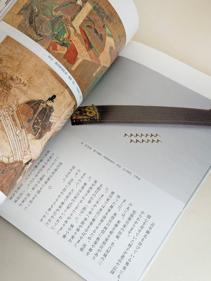 BK19 - Japon Livre ancien d'instruments anciens