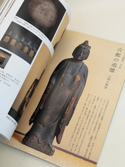 BK76 - Jūichimen Kannon Magazine 十一面観音
