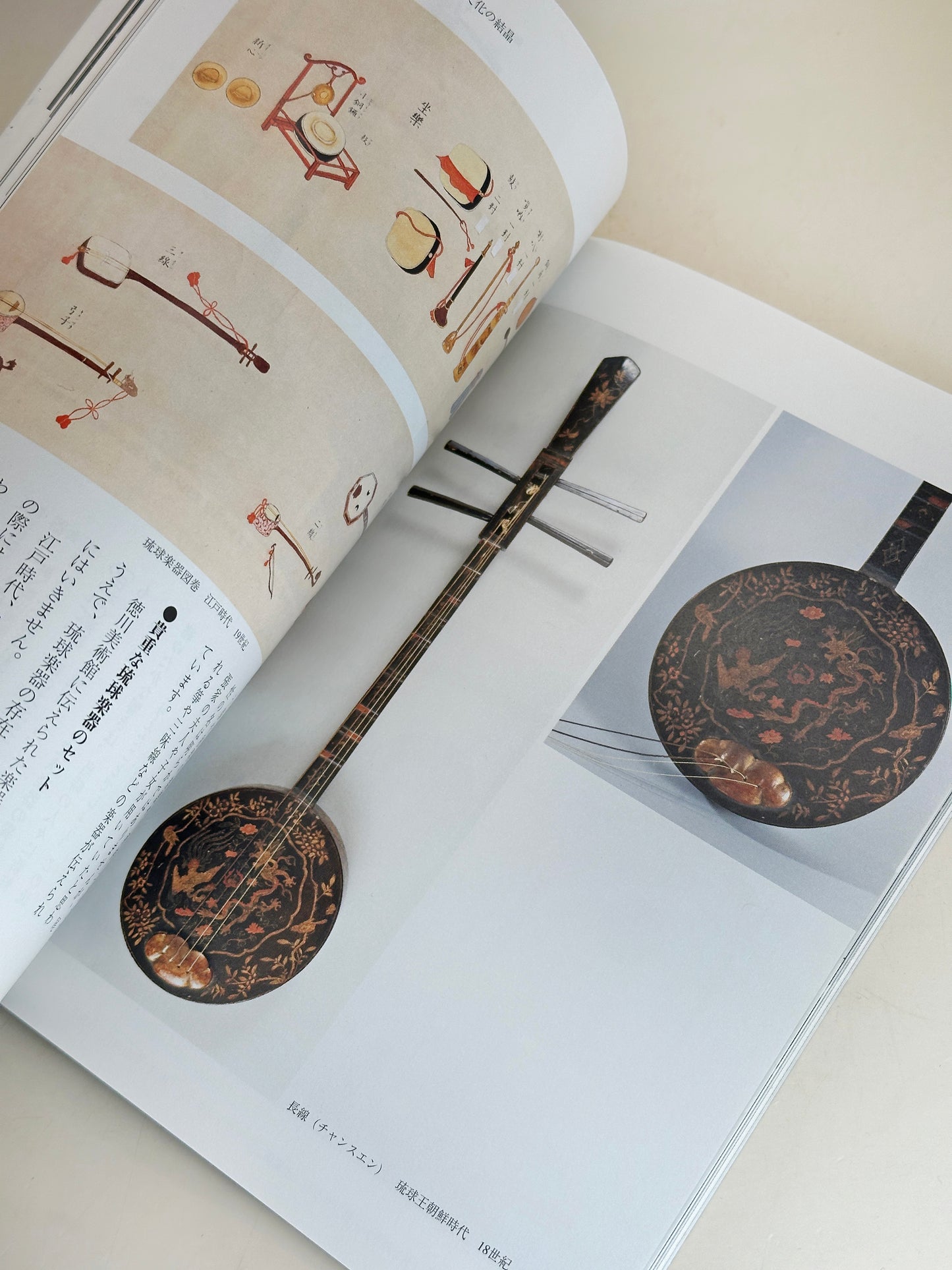 BK19 - Japon Livre ancien d'instruments anciens