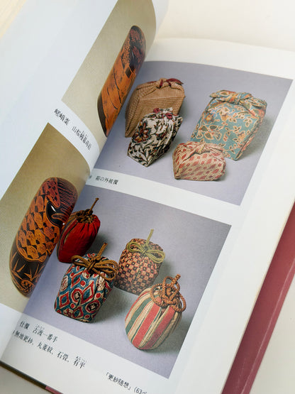 BK77 - The Joy of Tea Utensils vintage book 池田瓢阿
