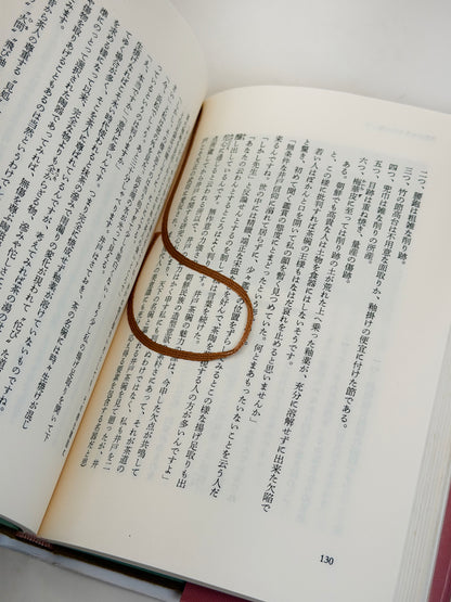 BK77 - The Joy of Tea Utensils vintage book 池田瓢阿