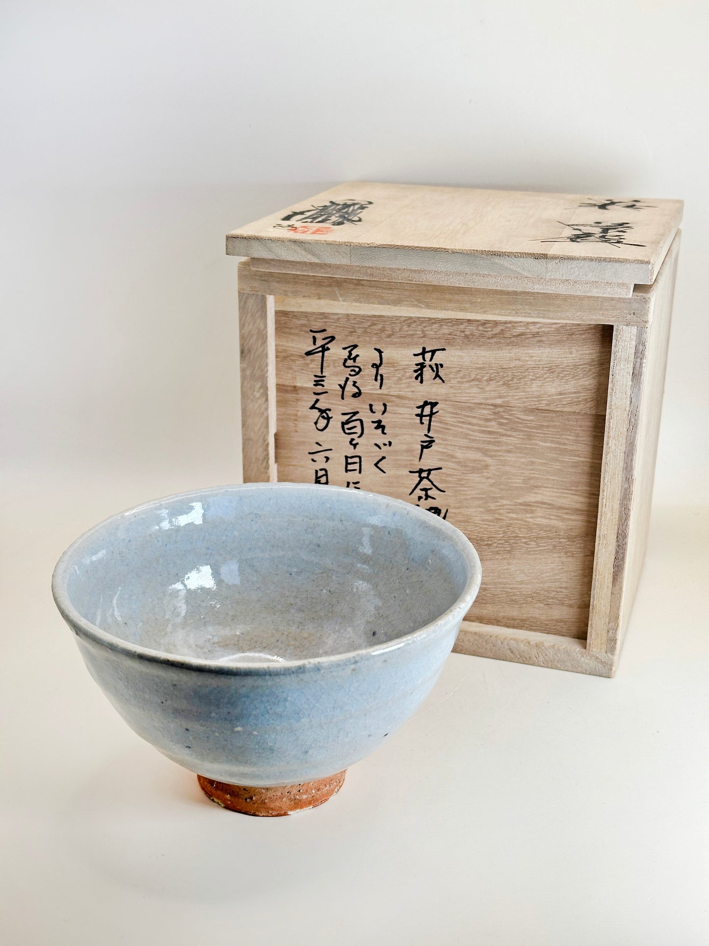 TC63 - Hagi-yaki Chawan Matcha Bowl 萩焼
