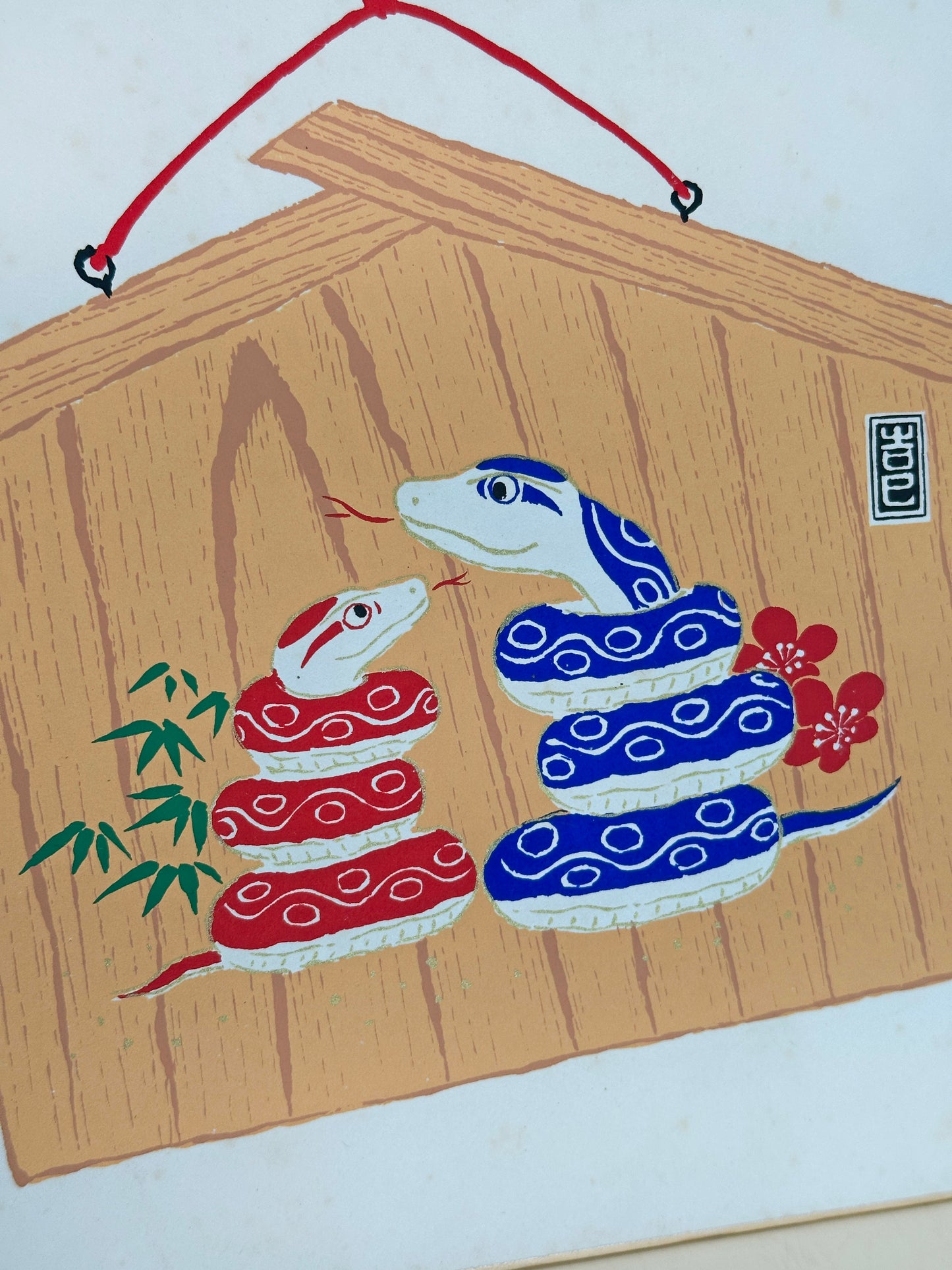 SHP304 - Shikishi print by Yoshioka Kōtarō 吉岡浩太郎