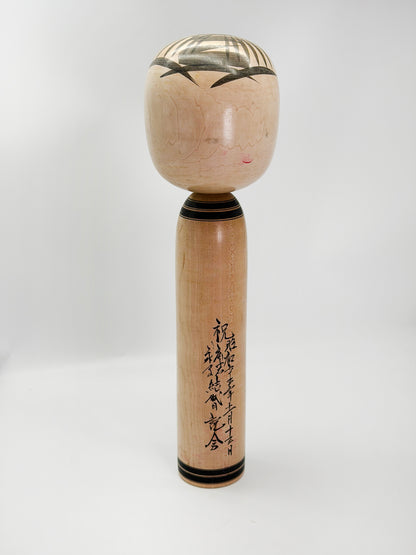 K45003 - Togatta Kokeshi by Tetsuro Sato 佐藤哲郎