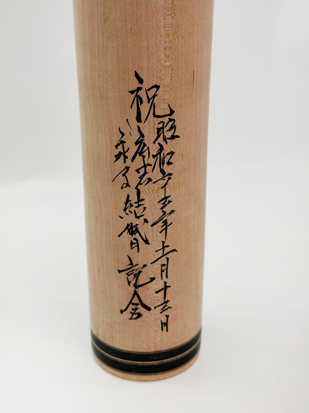 K45003 - Togatta Kokeshi by Tetsuro Sato 佐藤哲郎