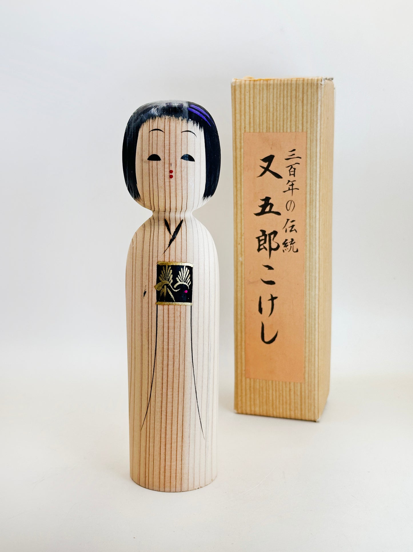 K18134 - Sosaku Shingata Kokeshi of Matagorō 又五郎