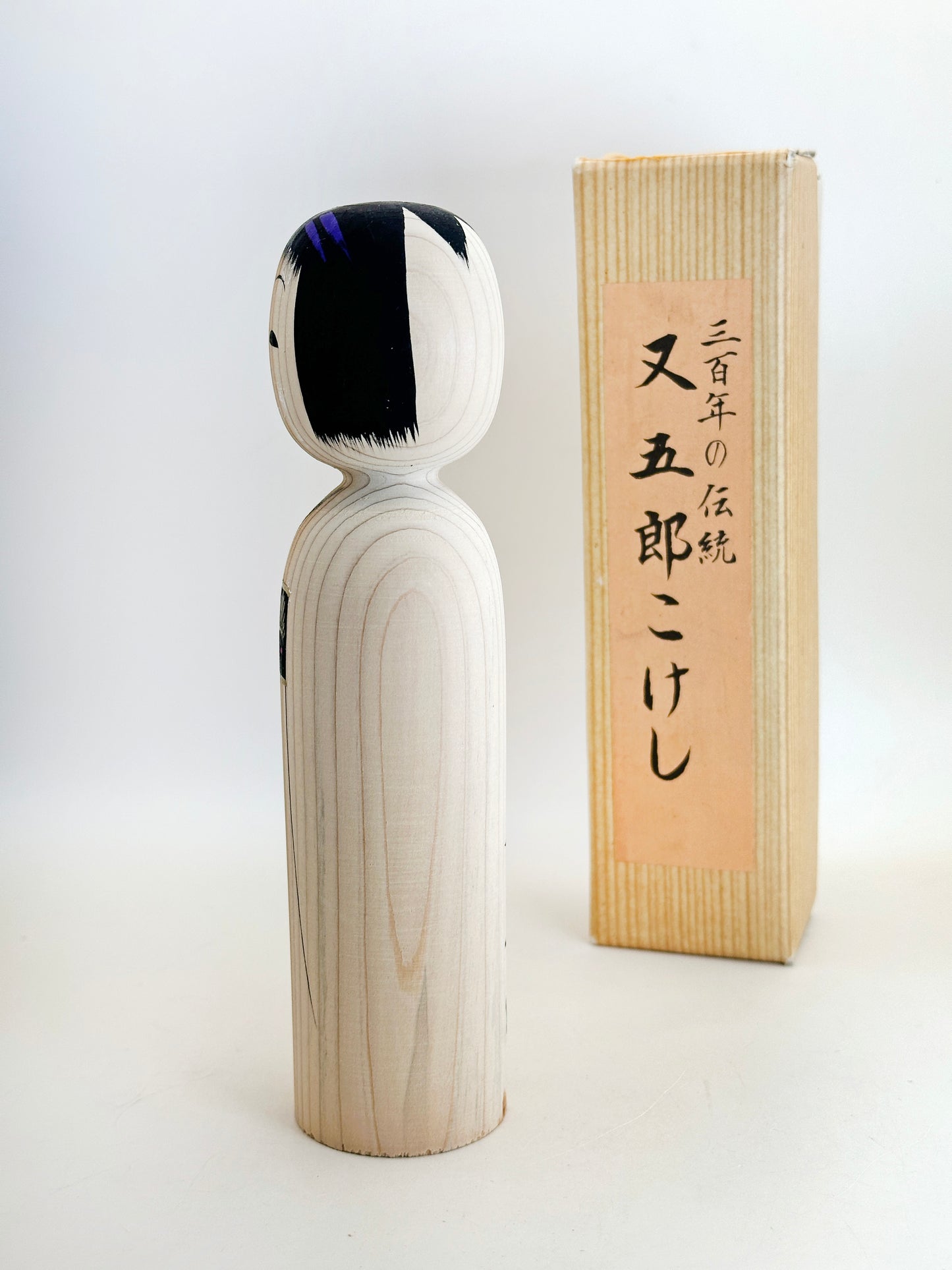 K18134 - Sosaku Shingata Kokeshi of Matagorō 又五郎