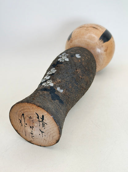 K20152 - Kokeshi Sosaku de Kiyohara Takao 清原たかを