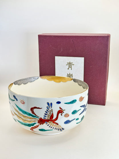 TB164 - Kyoto-ware large bowl 京焼 平安青嵐