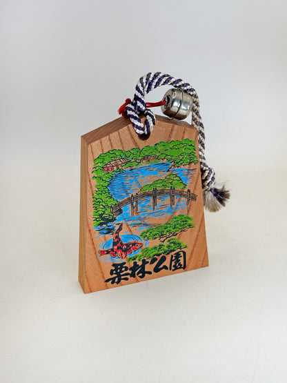 VTT182 - Tsuko-Tegata from Ritsurin Garden 栗林公園