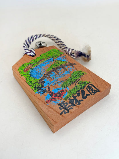 VTT182 - Tsuko-Tegata from Ritsurin Garden 栗林公園
