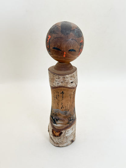 K20178 - Omiyage Kokeshi from Shinano-Ōmachi 信濃大町