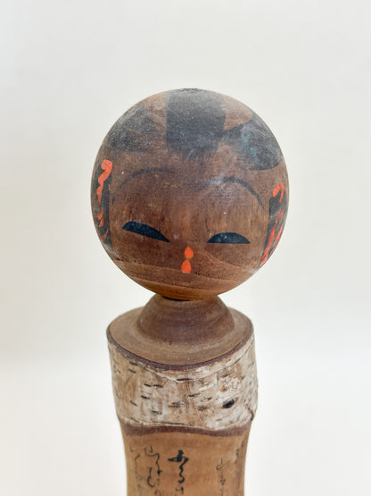 K20178 - Omiyage Kokeshi from Shinano-Ōmachi 信濃大町
