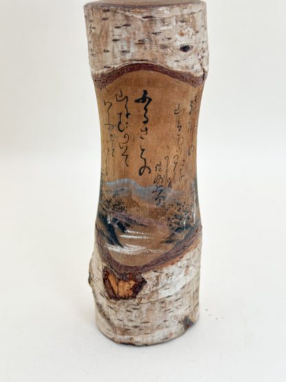 K20178 - Omiyage Kokeshi from Shinano-Ōmachi 信濃大町