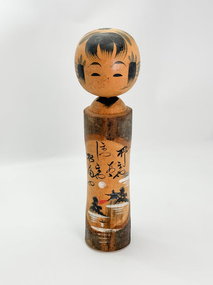 K35035 - Omiyage Kokeshi from Nikkō 日光