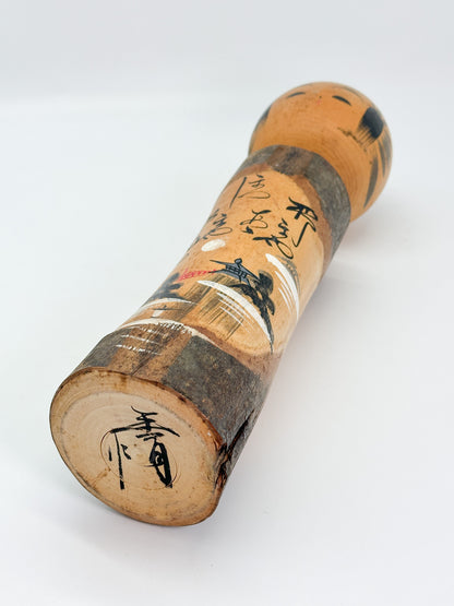 K35035 - Omiyage Kokeshi from Nikkō 日光