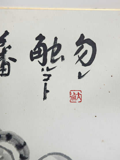 SHP226 - Original shikishi by Taitsū Kōno 河野太通