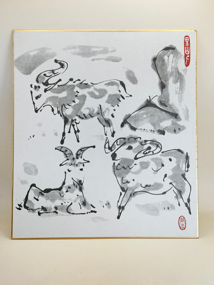 SHP227 - Japan Shikishi print by Yano Tetsushi 矢野徹志