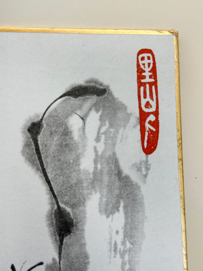 SHP227 - Japan Shikishi print by Yano Tetsushi 矢野徹志