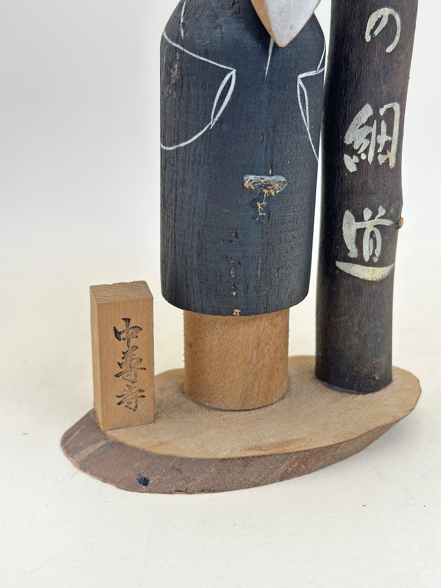 K18153 - Omiyage Kokeshi de Chūson-ji 中尊寺