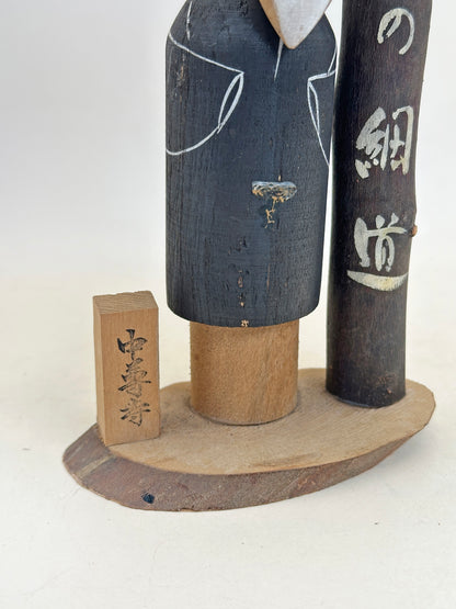 K18153 - Omiyage Kokeshi de Chūson-ji 中尊寺