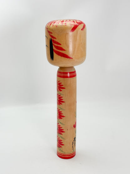 K35021 - Traditional Togatta kokeshi by Fumio Sato 佐藤文男