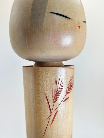 K30026 - Kokeshi Sōsaku par Kishi Sadao 岸貞男