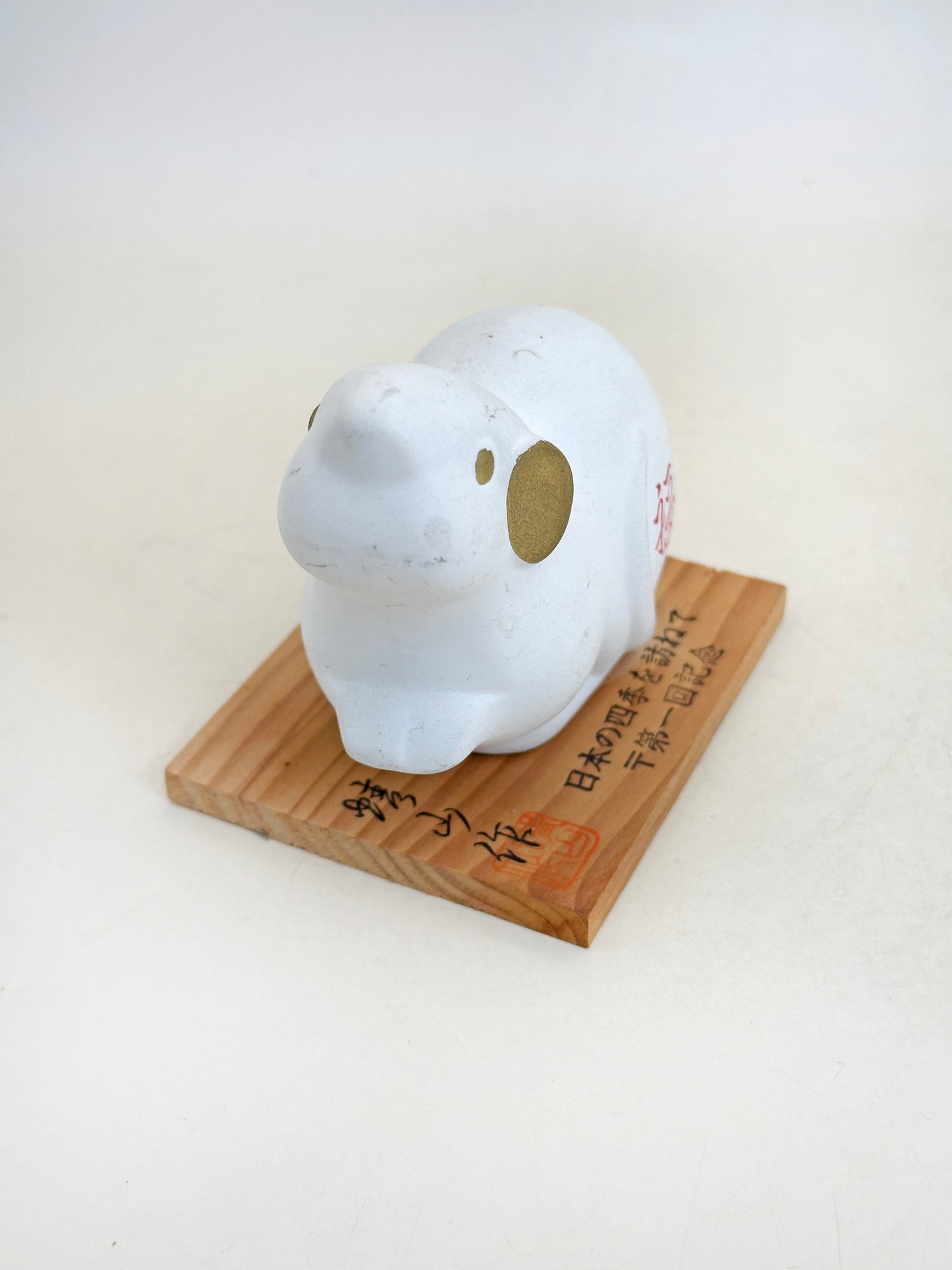 FT451 - Ornement rat du zodiaque par Seizan-gama 靖山窯