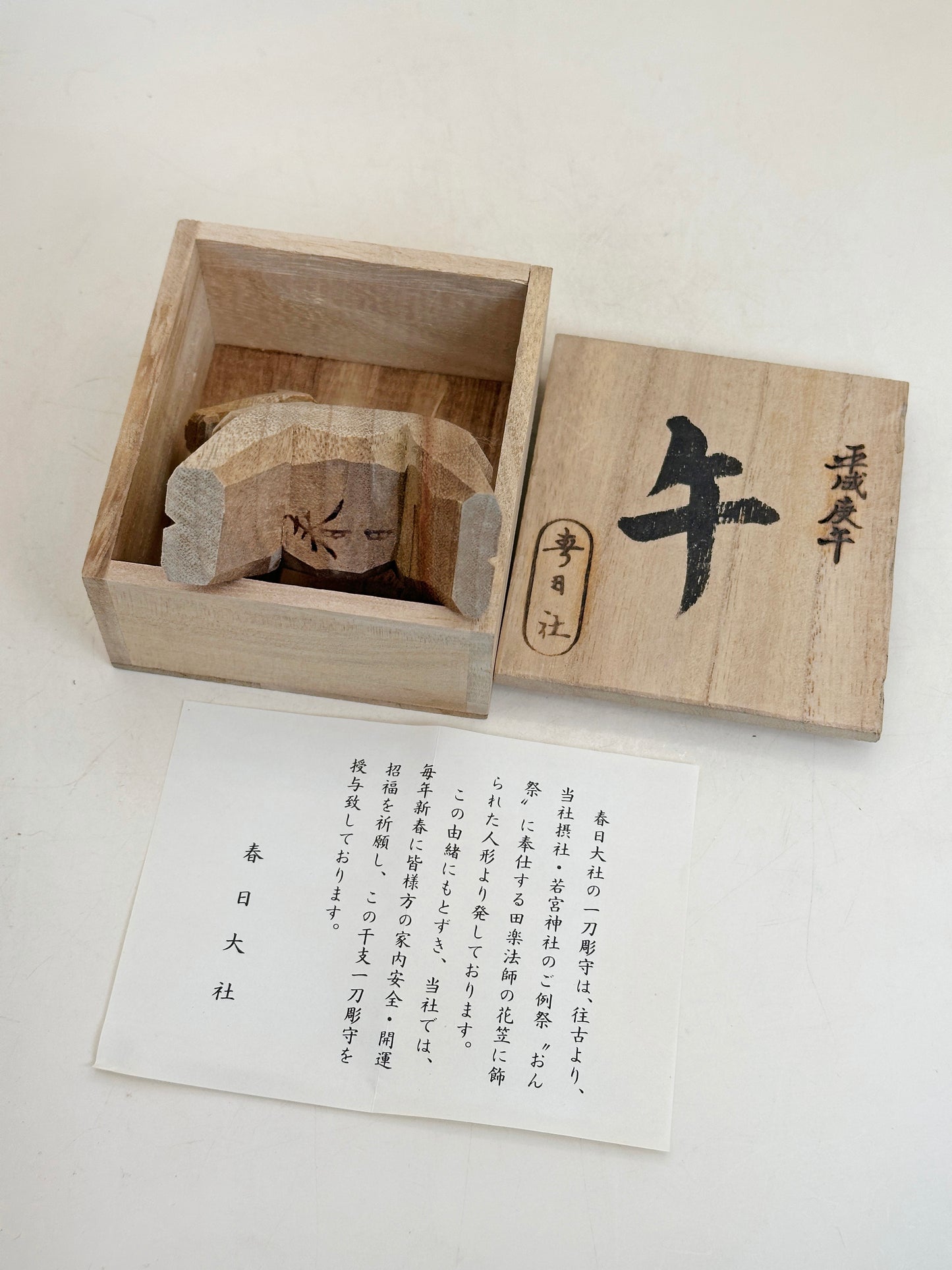 FT449 - Figurine de bois sculptée du Kasuga Taisha 春日大社