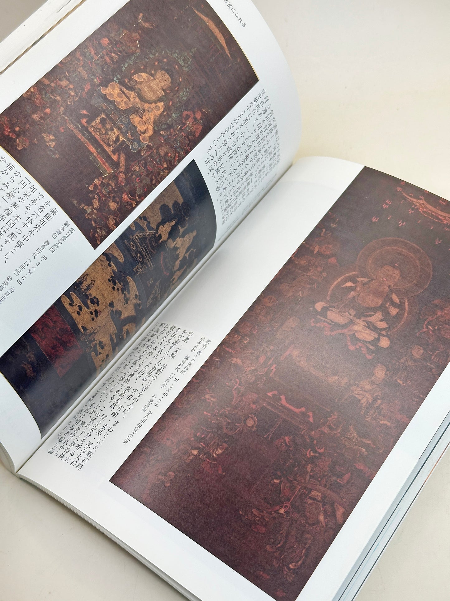 BK20 - Japan Vintage Book of Yakushiji Temple 薬師寺