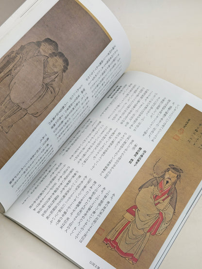 BK20 - Japan Vintage Book of Yakushiji Temple 薬師寺