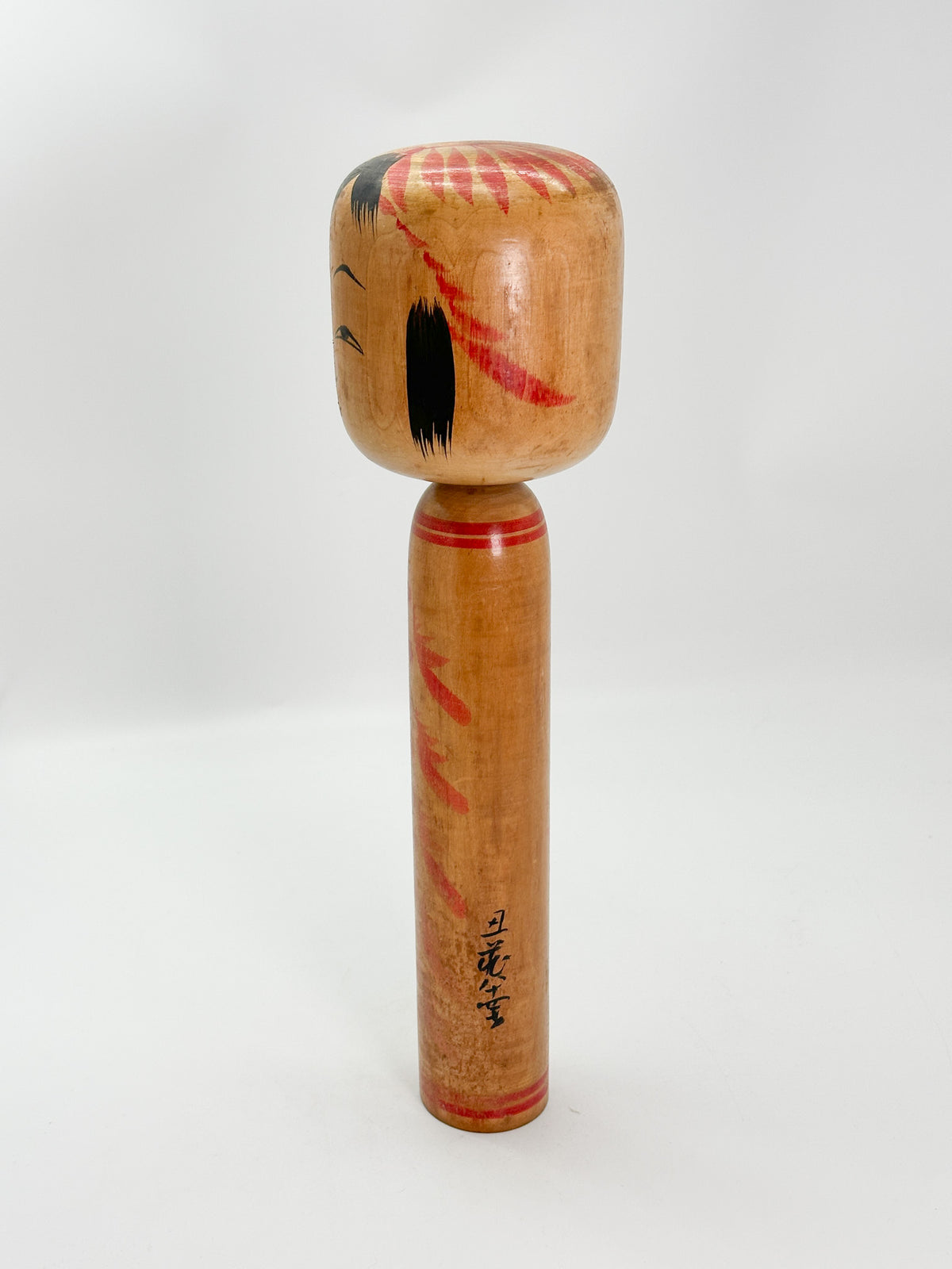 K35032 - Togatta Kokeshi by Ushizō Satō 佐藤丑蔵