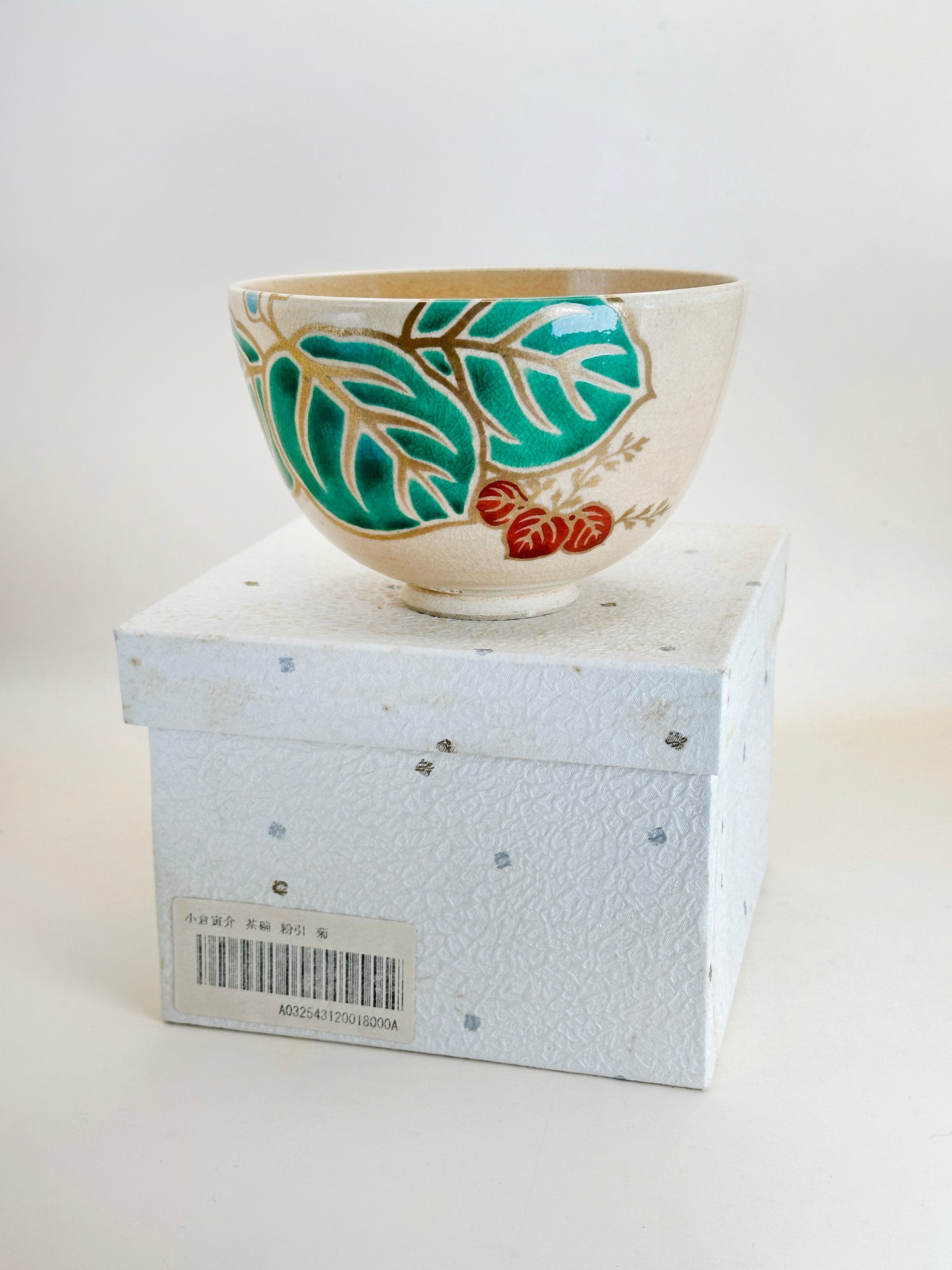 TC64 - Chawan by Seikanzan-gama 清閑寺窯