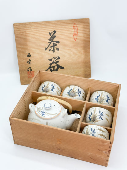 TB442 - Arita-yaki Tea Set by Seihō 有田焼